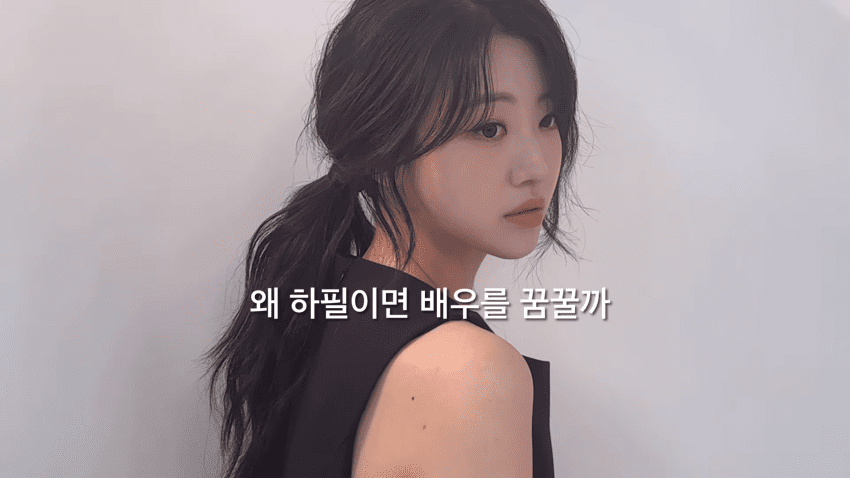 배우를 꿈꾸는 30살 필라테스 강사의 하루 (12)