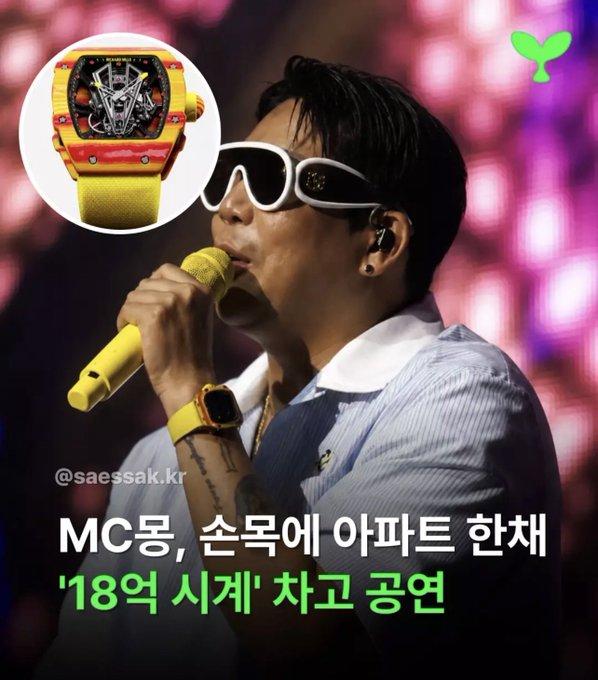 진짜 연예인 걱정은 하는게 아니다라는걸 깨달음