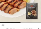 사세 북경오리 540g 2개 + 밀전병 + 소스