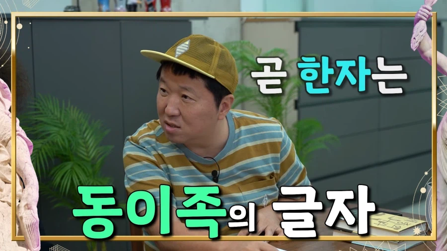 소설가 김진명 근황 (2)