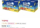 카프리썬 오렌지망고, 200ml, 40개