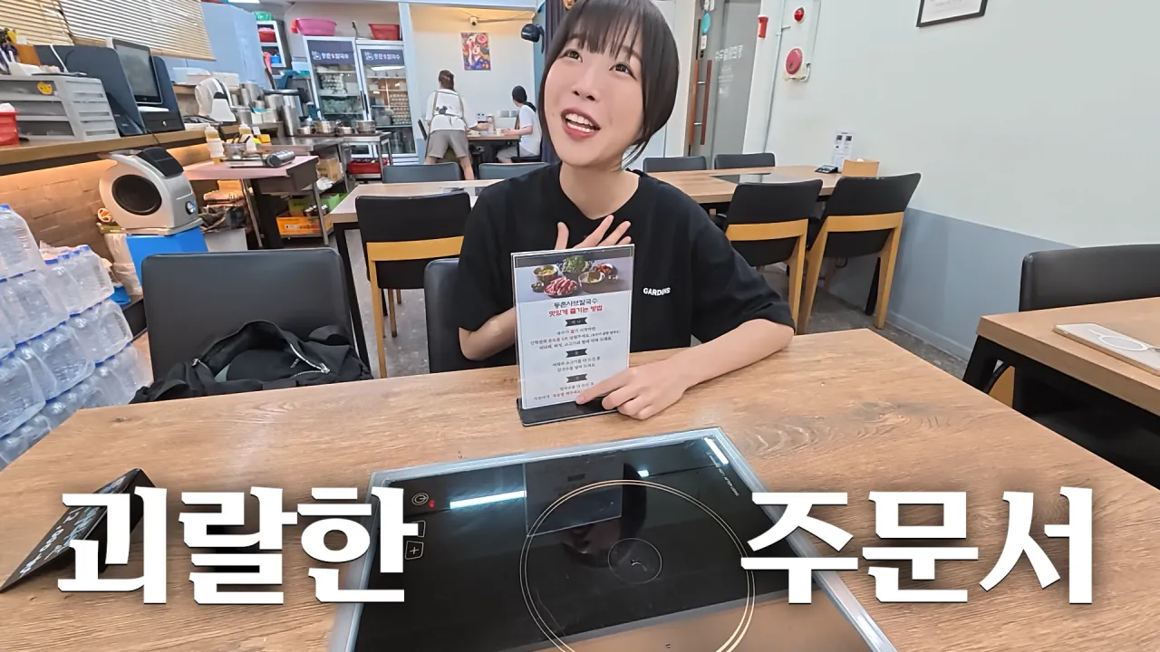 찐 배달 단골집 첫 방문한 쯔양 근황ㅋㅋㅋㅋ (20)