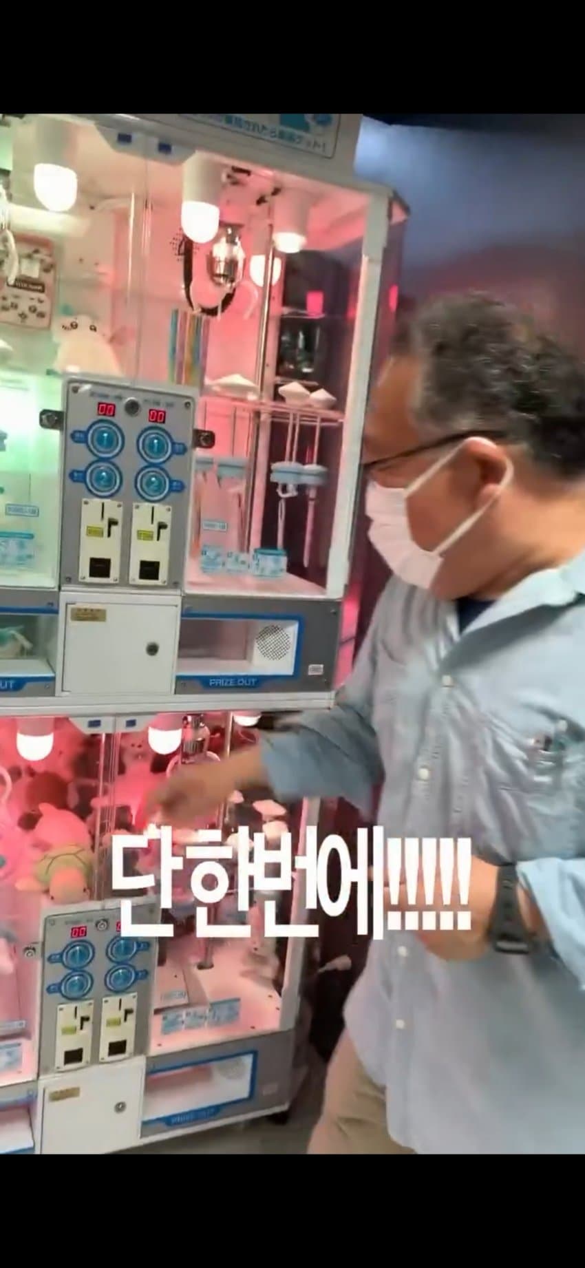 한국인이 일본에서 치이카와 인형뽑기하니 훈수두는 아재 (10)