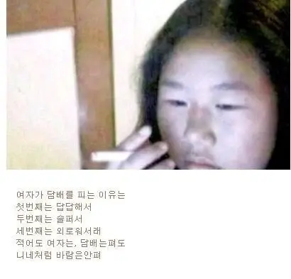 담배 허세 천하오절 (2)