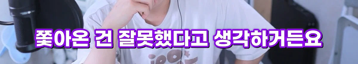 친구 사진 도용해서 남자들 털어먹었다는 여자한테 공감할 줄은 몰랐다는 유튜버 주둥이 (86)