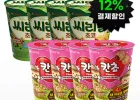 칸쵸 컵 88g 4개 + 씨리얼 컵 89g 4개