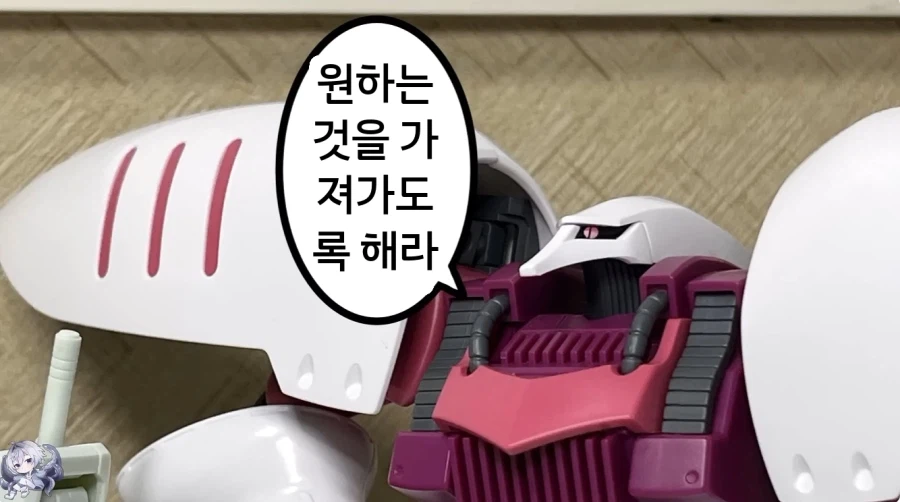 건담을 사고 싶다면 질문에 대답해주세요 (28)