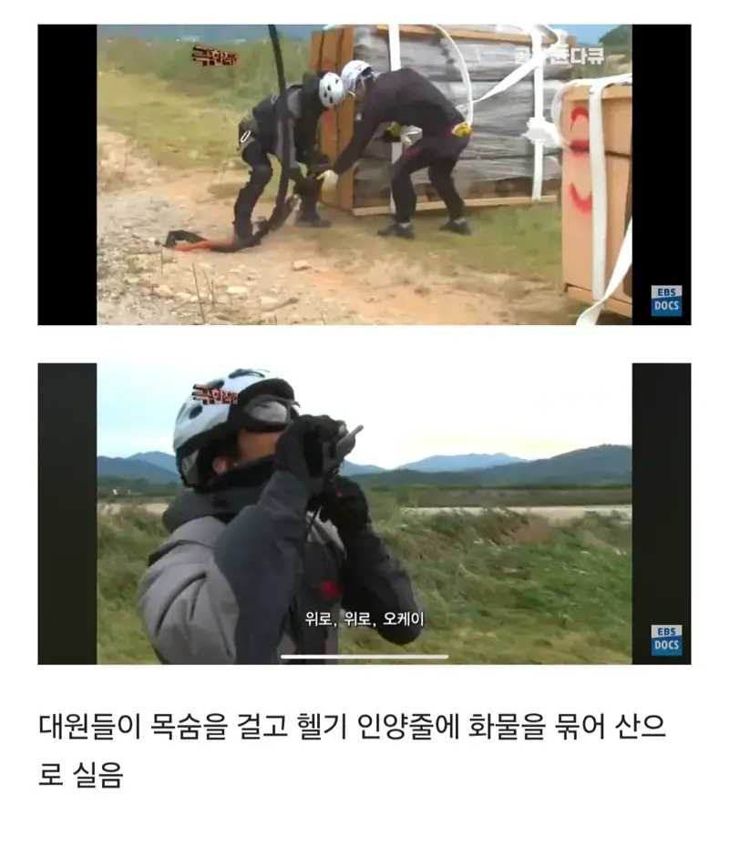 등산로는 누가 어떻게 만드는걸까