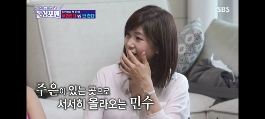 Sbs돌싱포맨) 최민수&강주은 첫 데이트 당시 사진 (18)