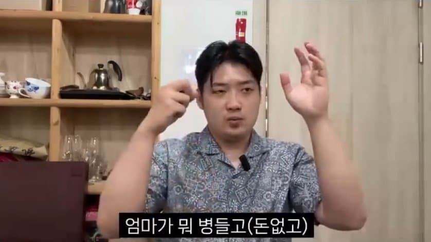 서울대 아니면 서울역? 한국이 나르시스트 소시오패스가 많은이유.,, (29)