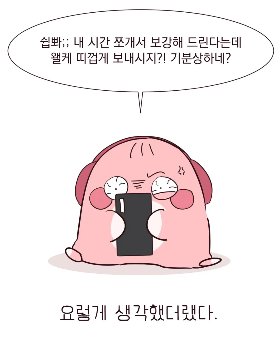 NpBjQD