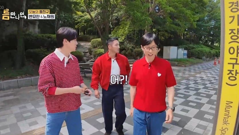 싱글벙글 인천 동네 수준에 진심으로 현타온 유재석 (21)