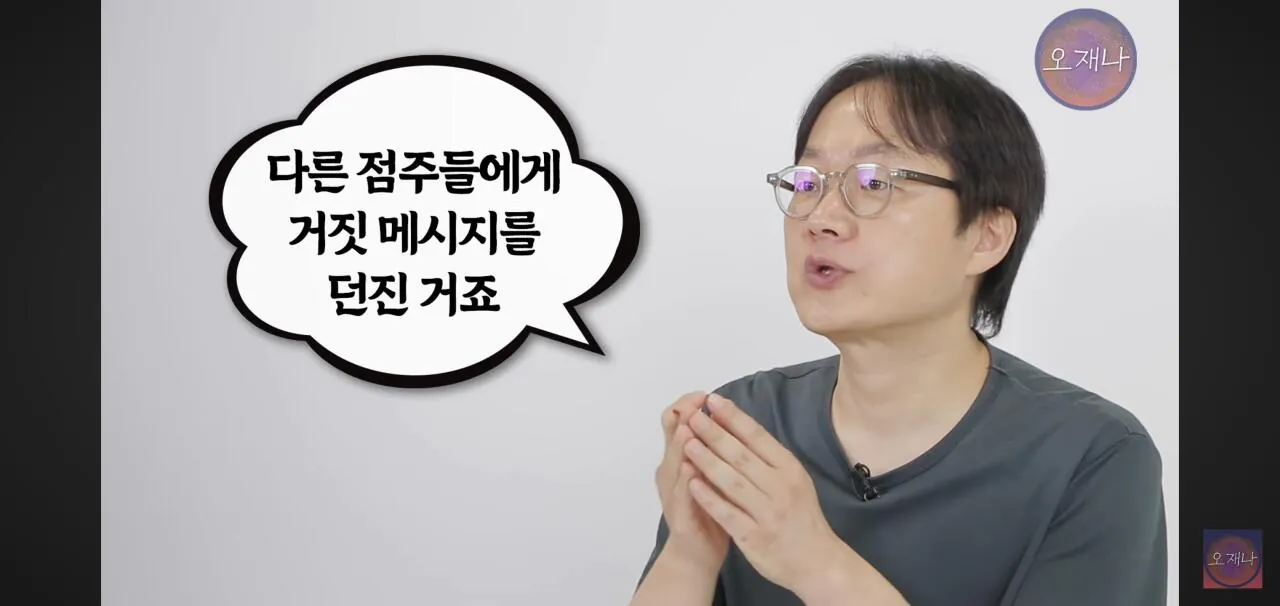 홍콩반점 점주가 오재나 고소한 이유. jpg (22)
