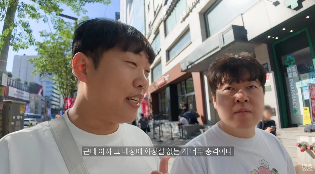 차지 강남점에 없는 것 (3)