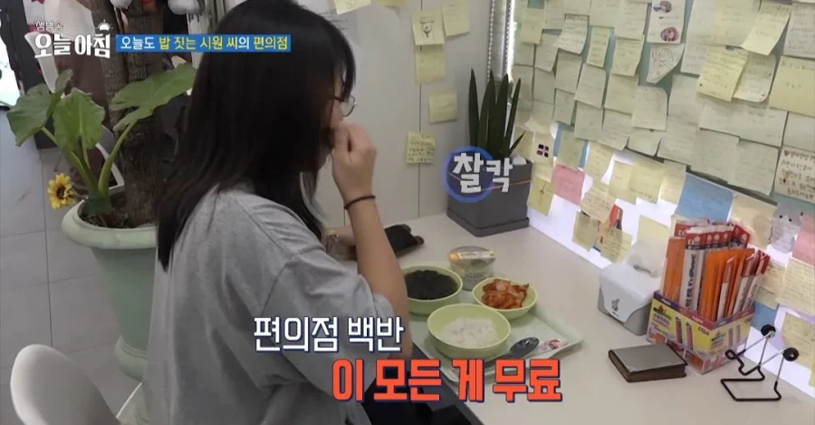 학생들에게 무료로 밥을 주는 편의점 사장님 (6)