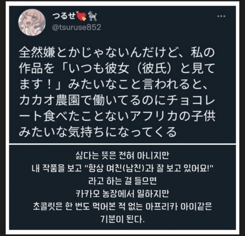 현타온 히토미 작가