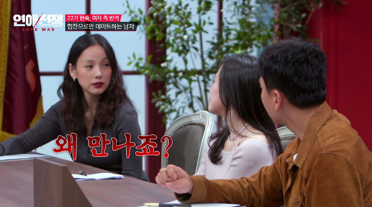돈 없는 남자친구 눈치보고 협찬 받아서 데이트하는 여친 (14)