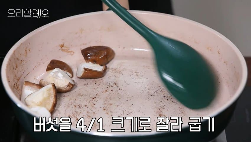 강레오가 먹고 눈물 흘린 소울푸드 (23)