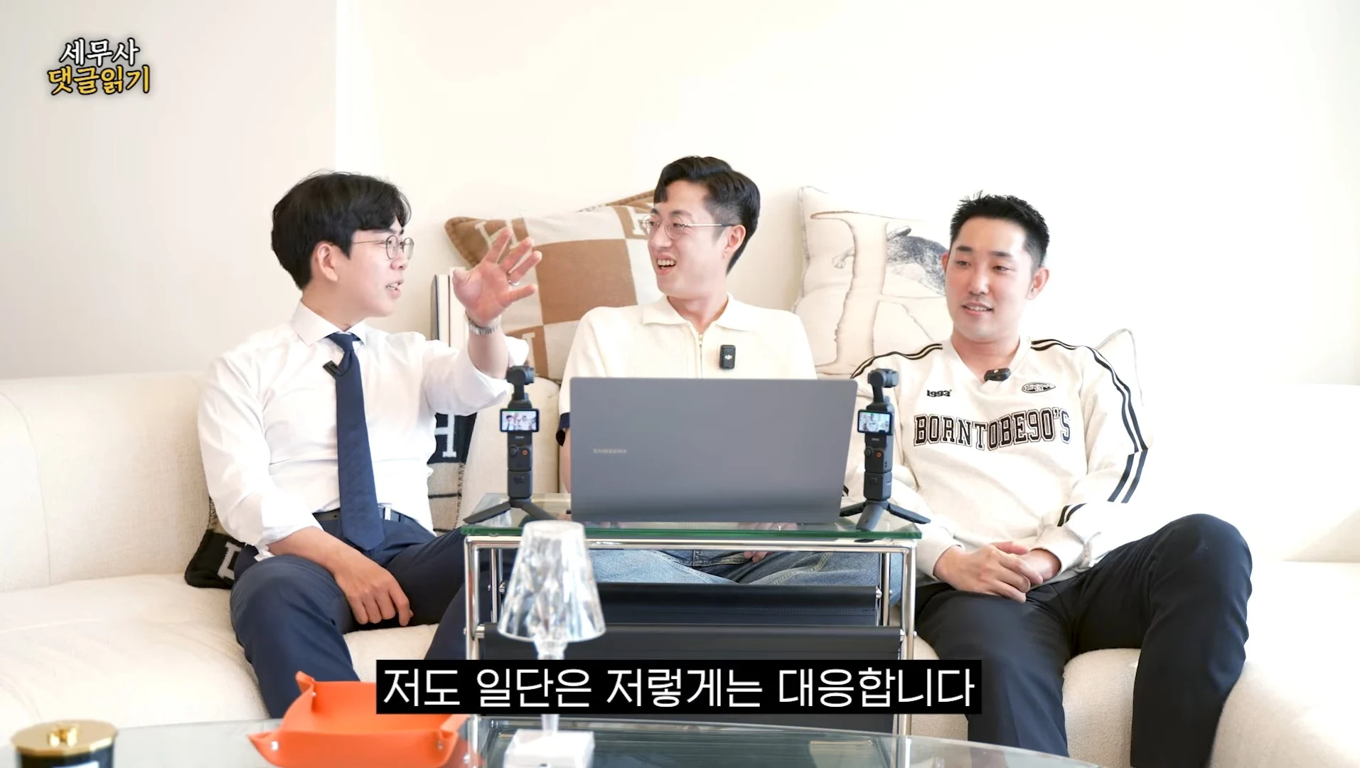 세무사의 디씨 탐방 (7)