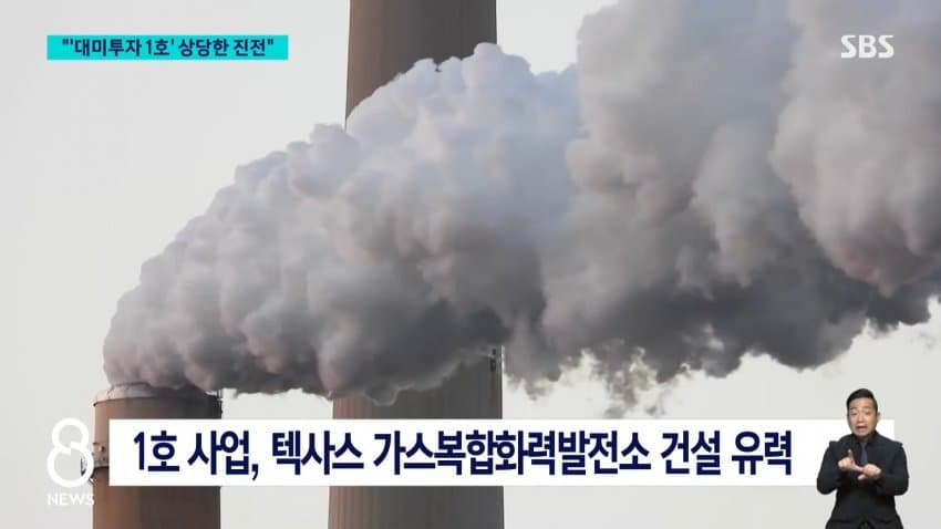 대미투자 협상 아직 안 끝났다…막판 쟁점 남아 (10)