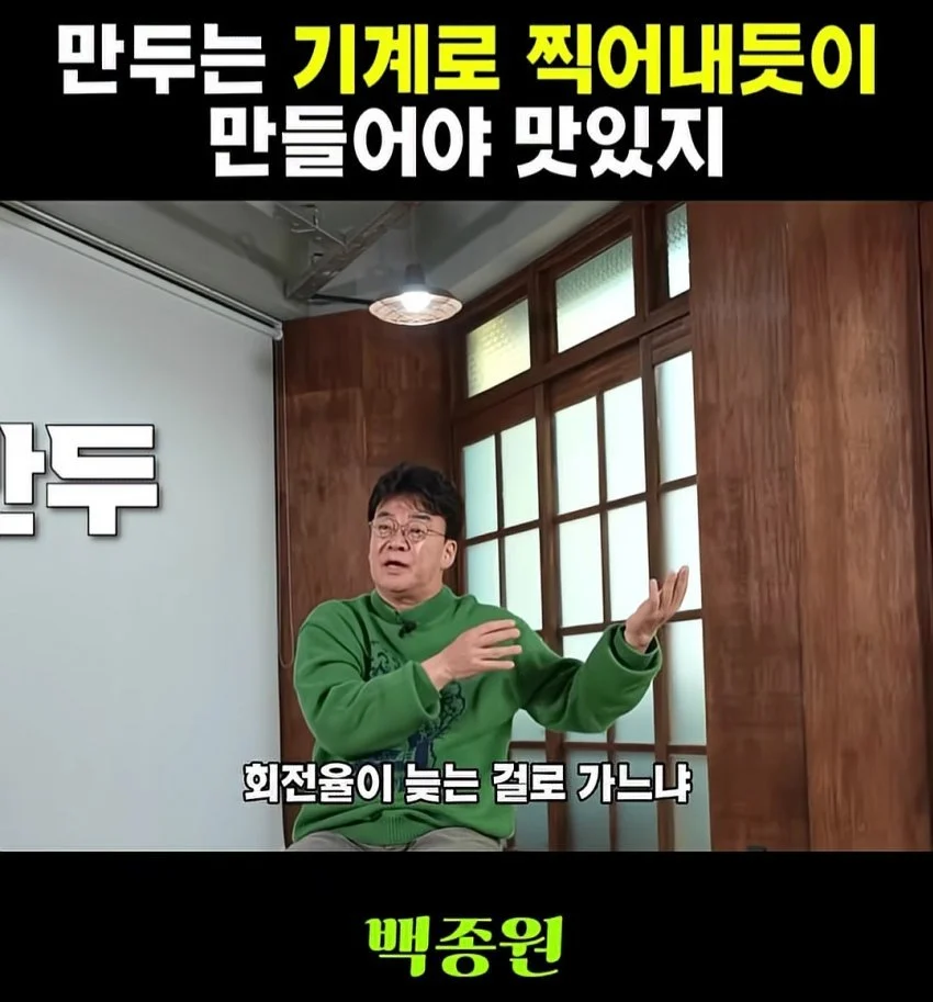 하루 만두 1000개 정도면 쉽겠쥬? (6)