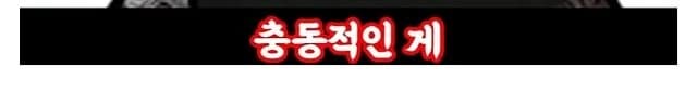 의외로 증명된 문신과 과학의 상관관계 (8)
