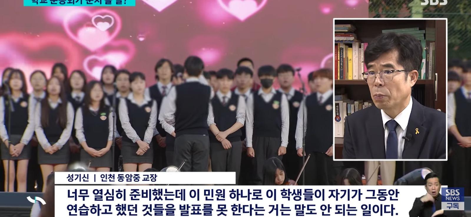 주민 눈치 보는 학생들, 포스터 다 뜯겼다. (8)