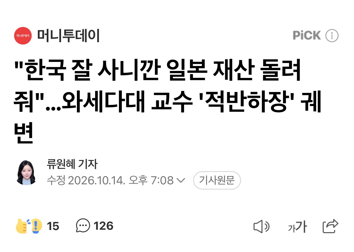 우리나라가 부유해졌다는 확실한 증거. (2)