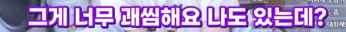 남자친구가 미래 생각을 안 한다는 여친
