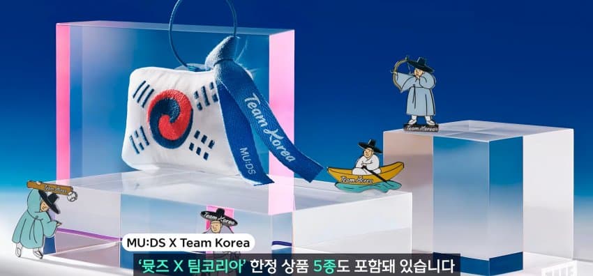 이게 한국의 멋, 한국 문화 유산 굿즈 아시안게임 진출 (32)