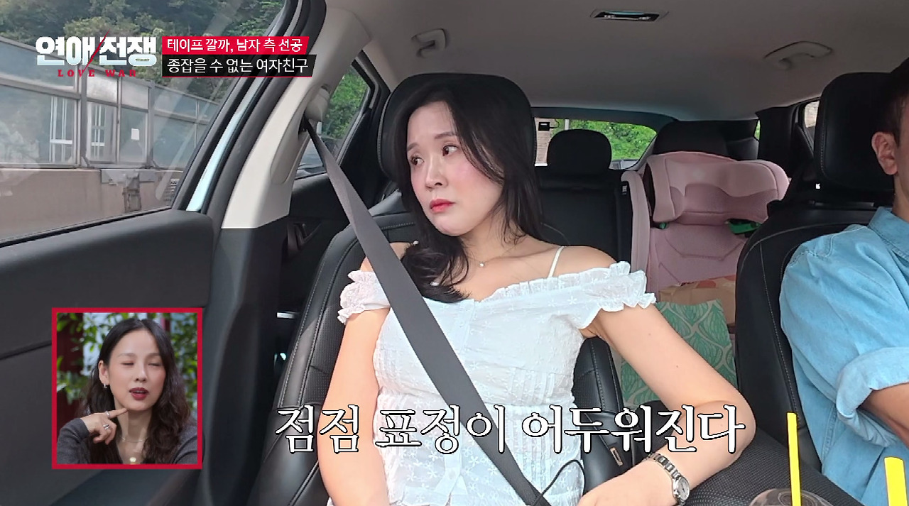 남친이 이효리 뮤비 다운받았다고 우는 여자친구 (11)