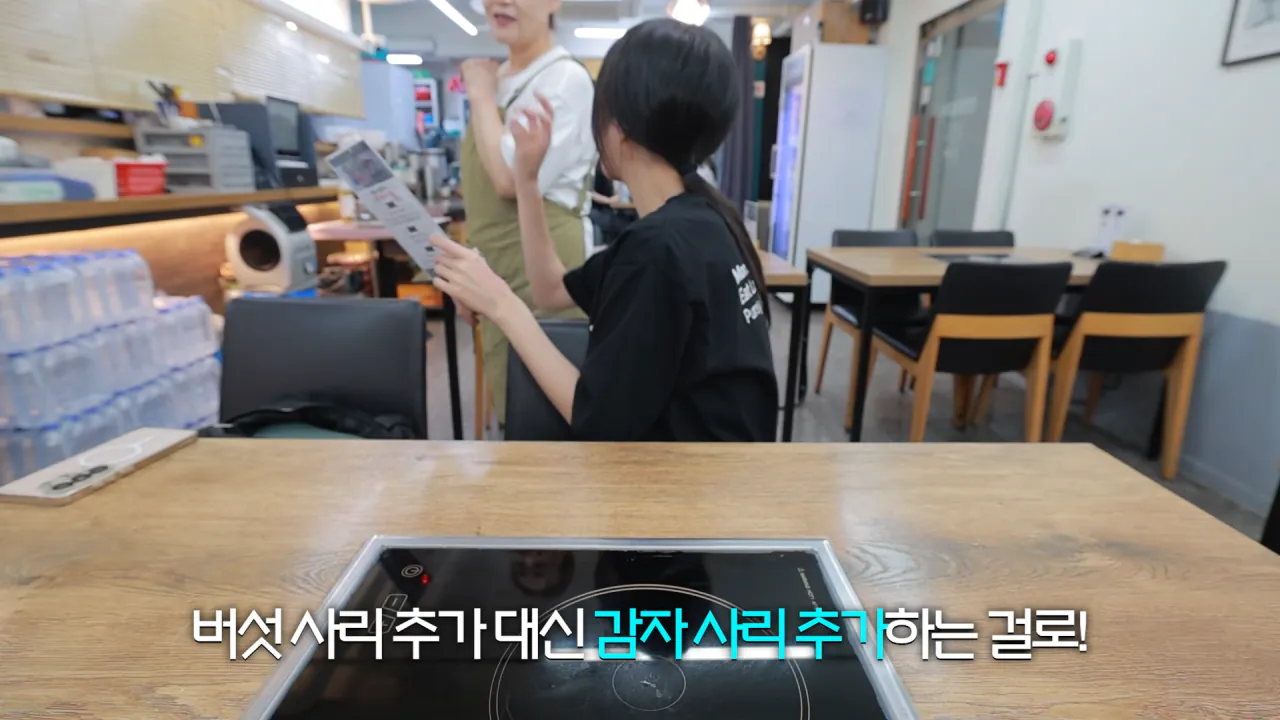 찐 배달 단골집 첫 방문한 쯔양 근황ㅋㅋㅋㅋ (29)