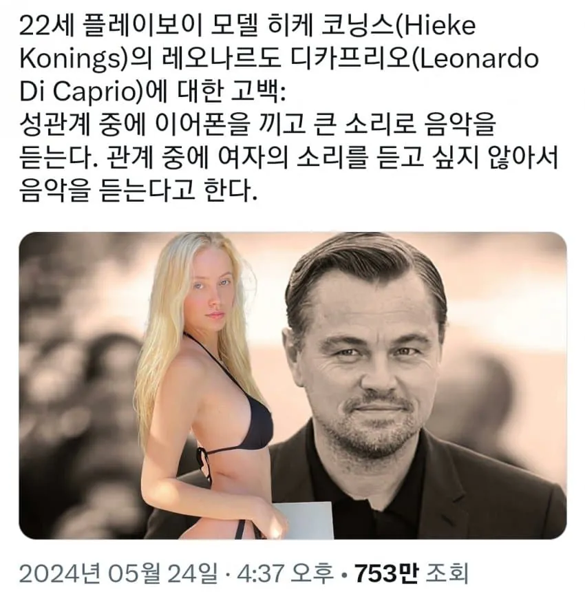 singlebungle1472-20260817-084241-000-resize.jpeg 디카프리오 섹스루틴