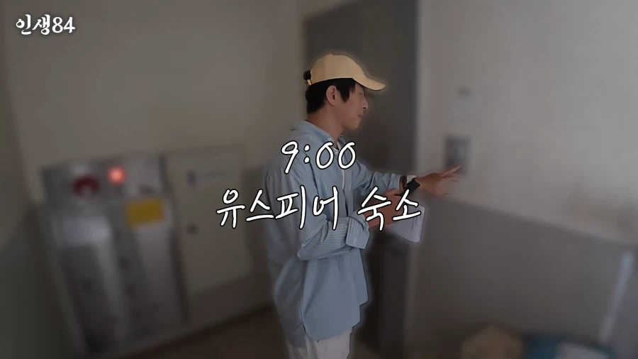 아이돌 숙소에 방문한 기안84