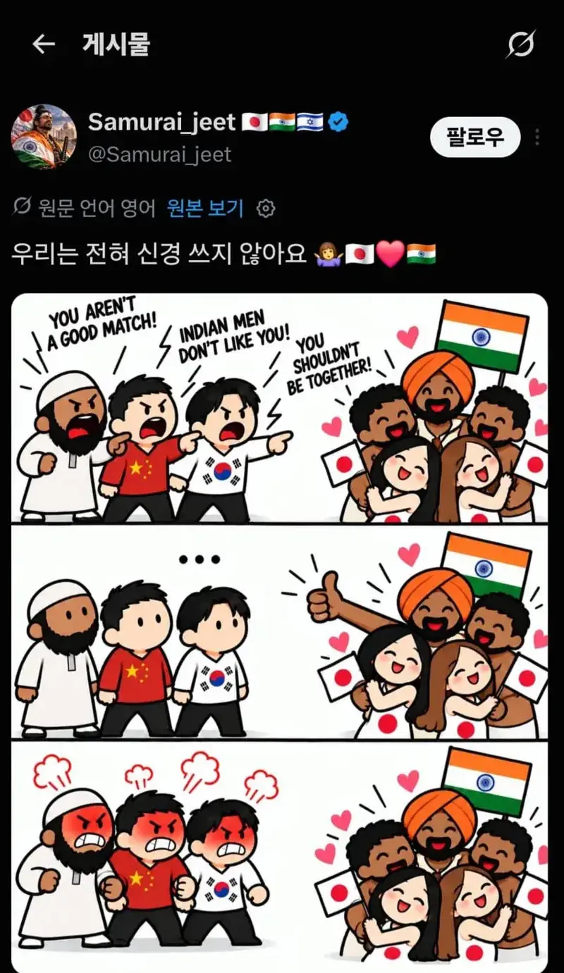 요즘 인도 남성들 sns 근황 (2)