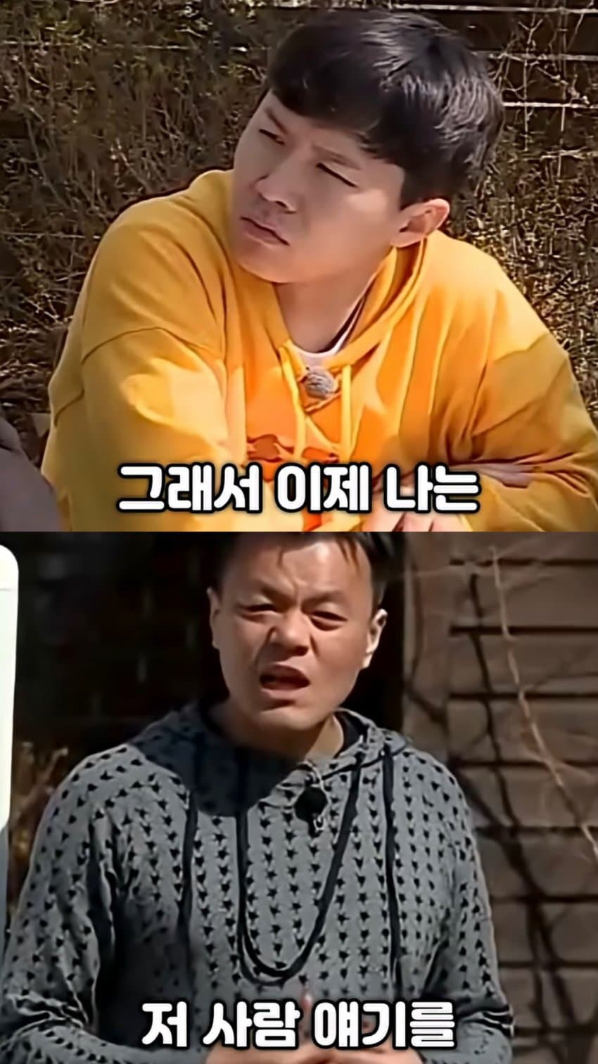 박진영이 생각하는 성공과 존중의 차이 (27)