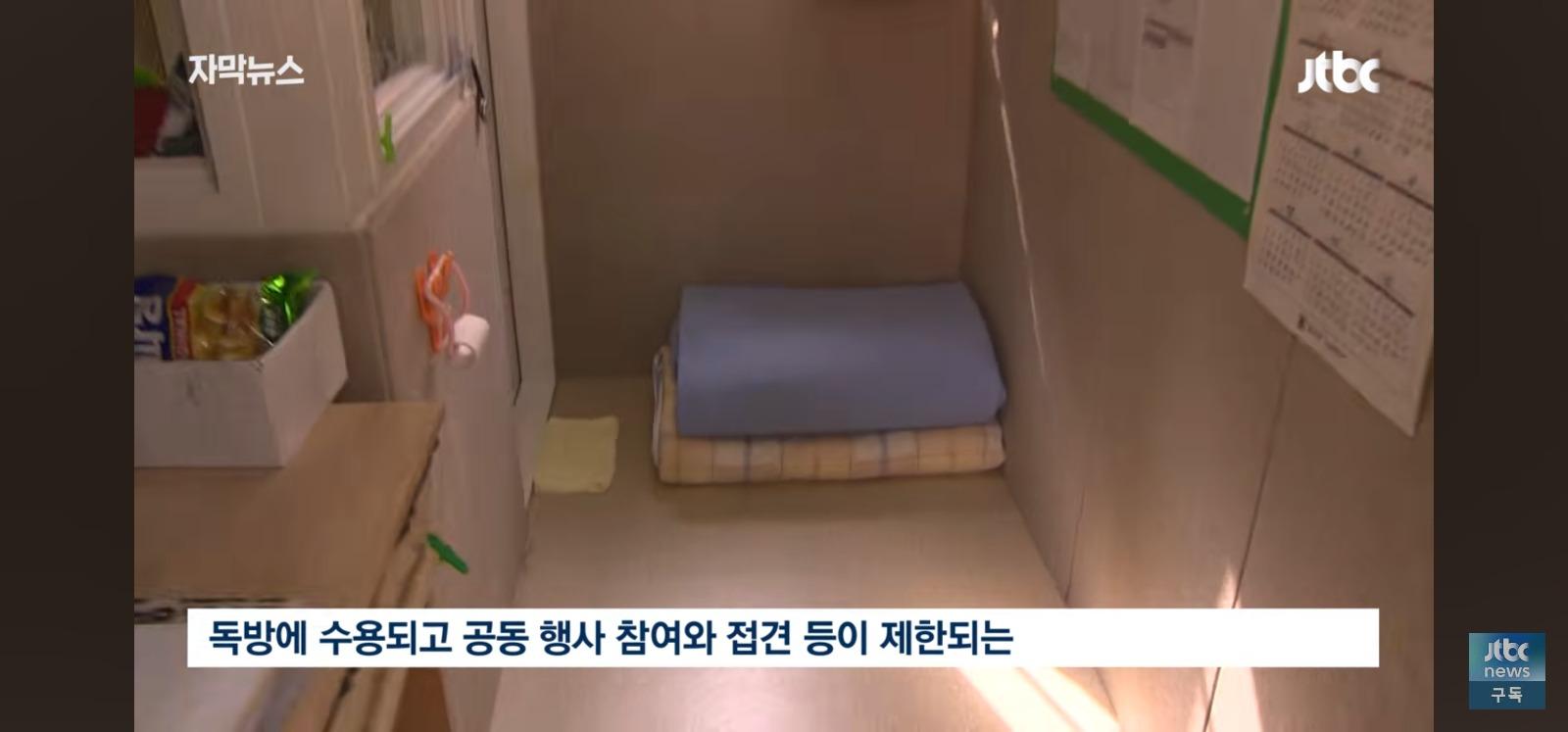 고 김창민 감독 살인자 근황 (13)