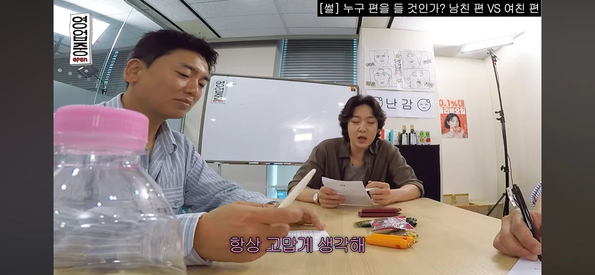 핫게 간 십이층 남친여친쓰레기 토론 전문.......... (15)