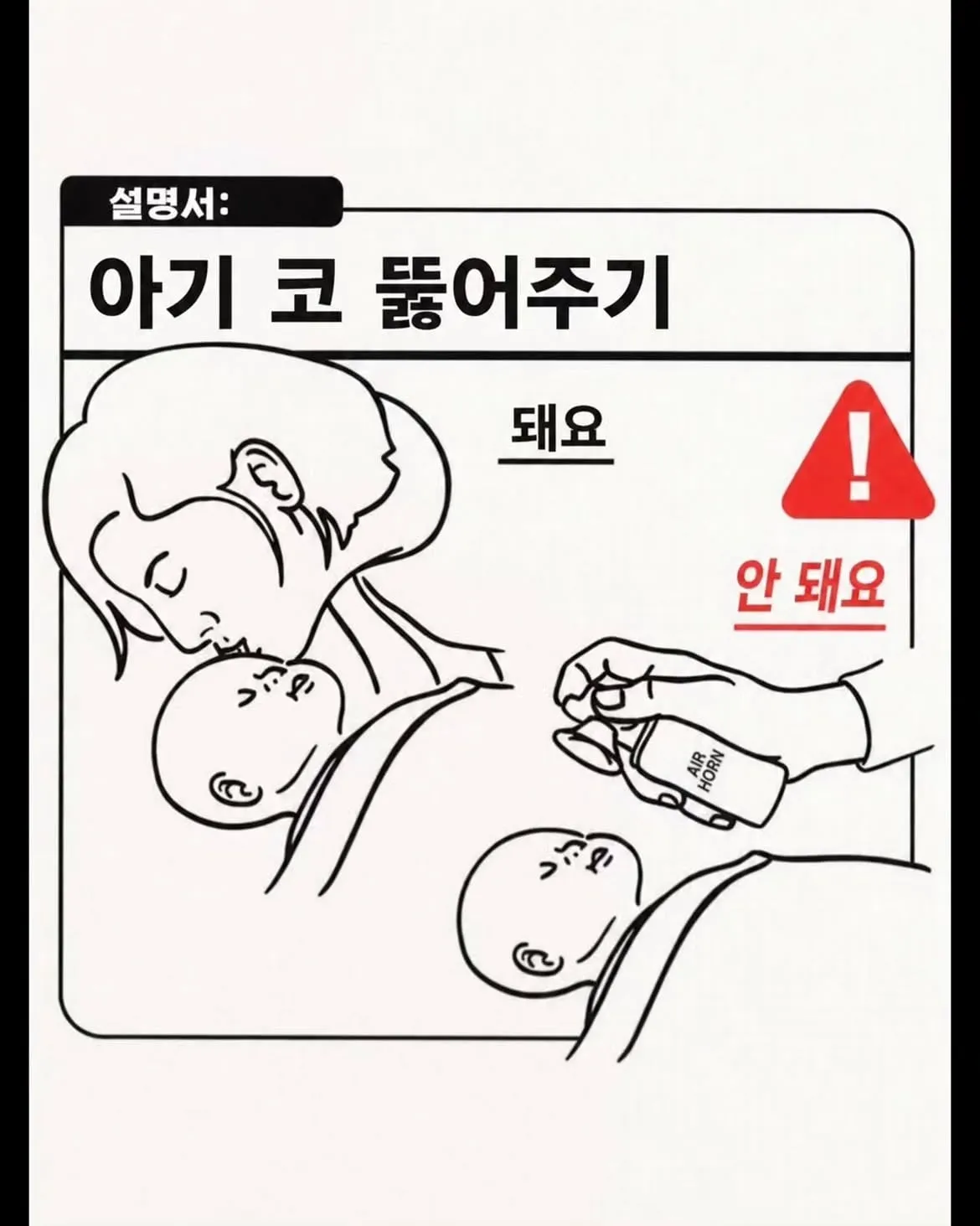 [스압] 육아 가이드 (3)