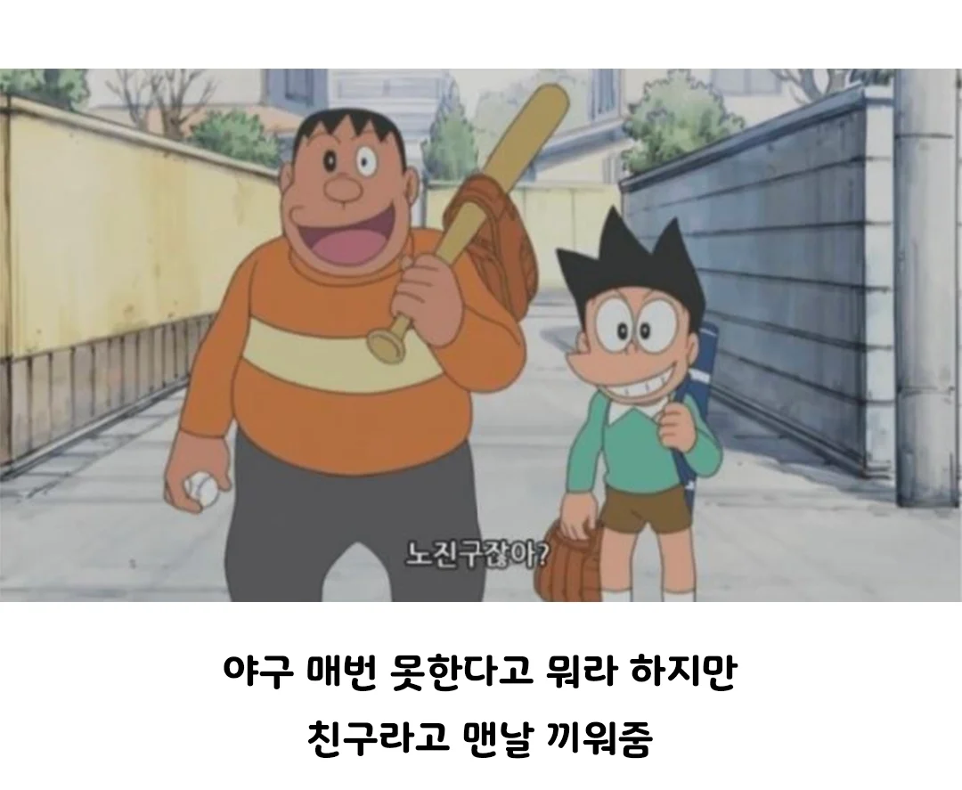평생친구로 두기 좋은 유형 (7)