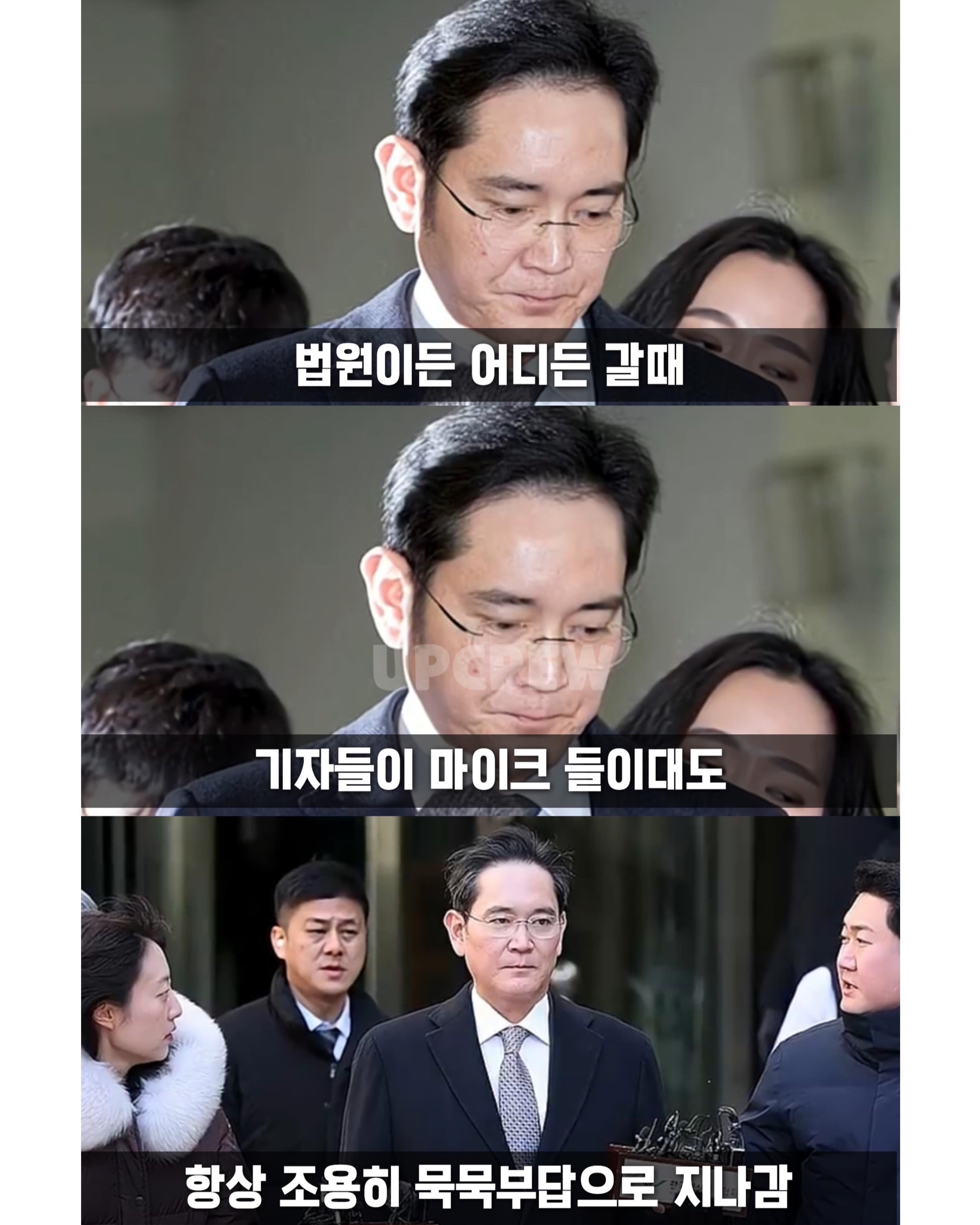 삼성 이재용이 평소에 조용한 이유 (3)