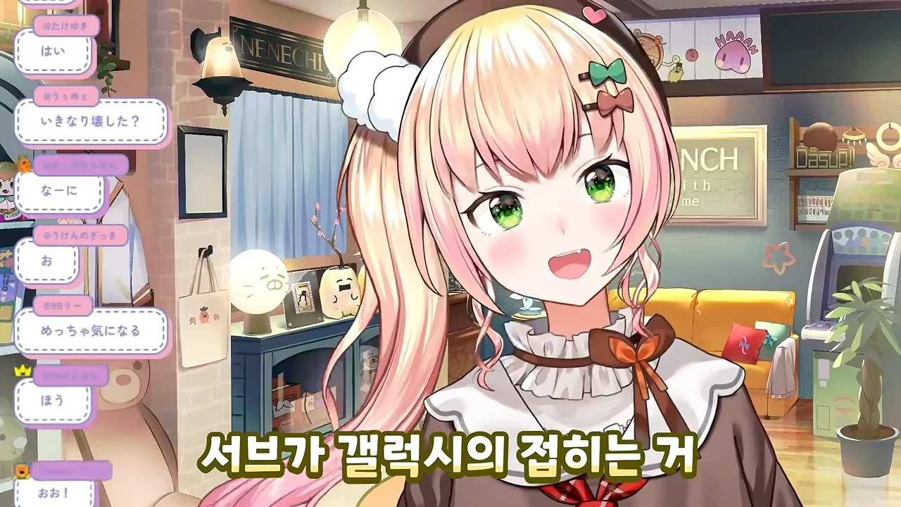 ㅆㄷ 버튜버) 현명한 선택이 돼버린 버튜버 (4)