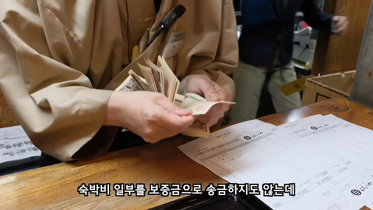 료칸에서 지갑을 주운 유튜버 (14)