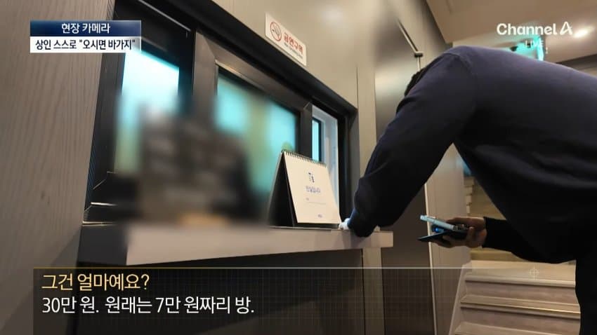 채널a) 어묵 1개에 1만원...축제 손님은 '봉'? (9)