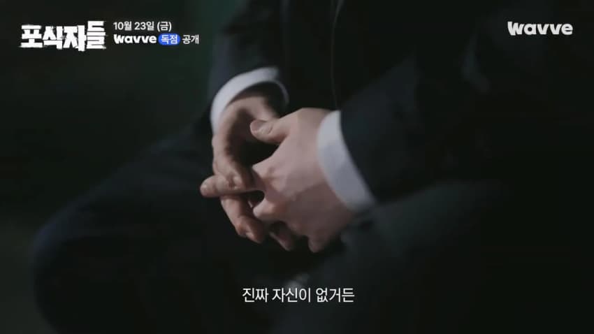사이버렉카들이 유명인 협박해서 돈버는 방법 ㄷㄷㄷ (35)
