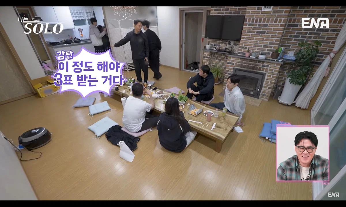나는솔로에 역대급 엉덩이 가벼운 남자 등장함 (9)