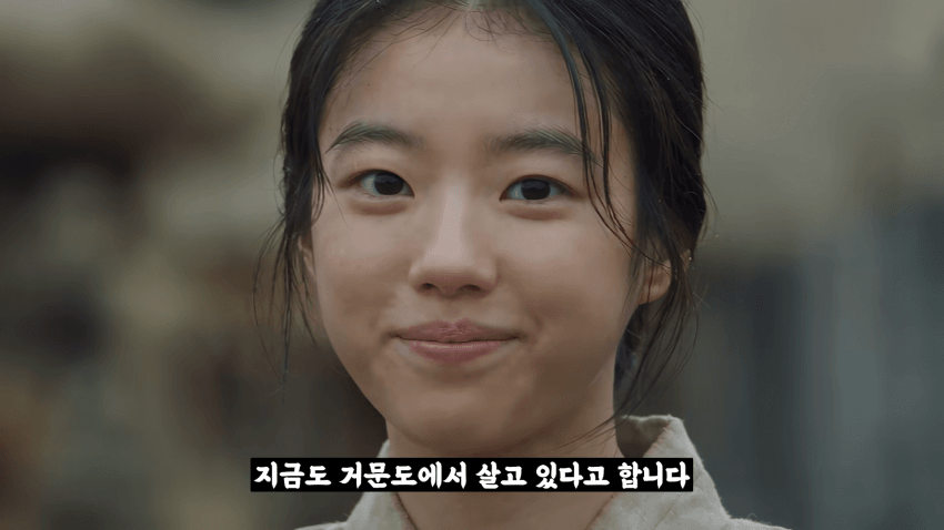 왜 거문도에는 영어 사투리가 존재 하는 걸까? (45)