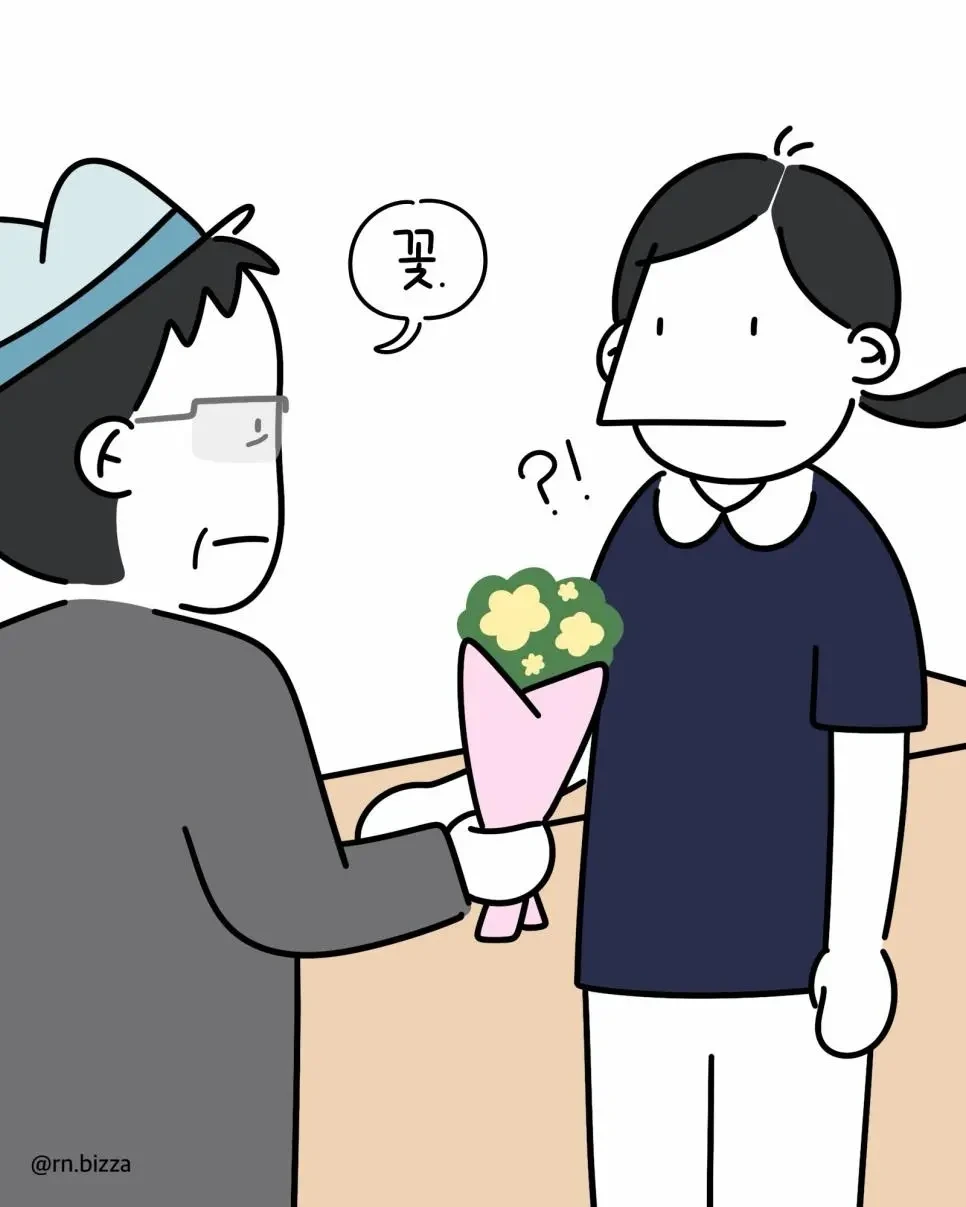언제나 말없이 내원 하시던 환자분.manwha (8)