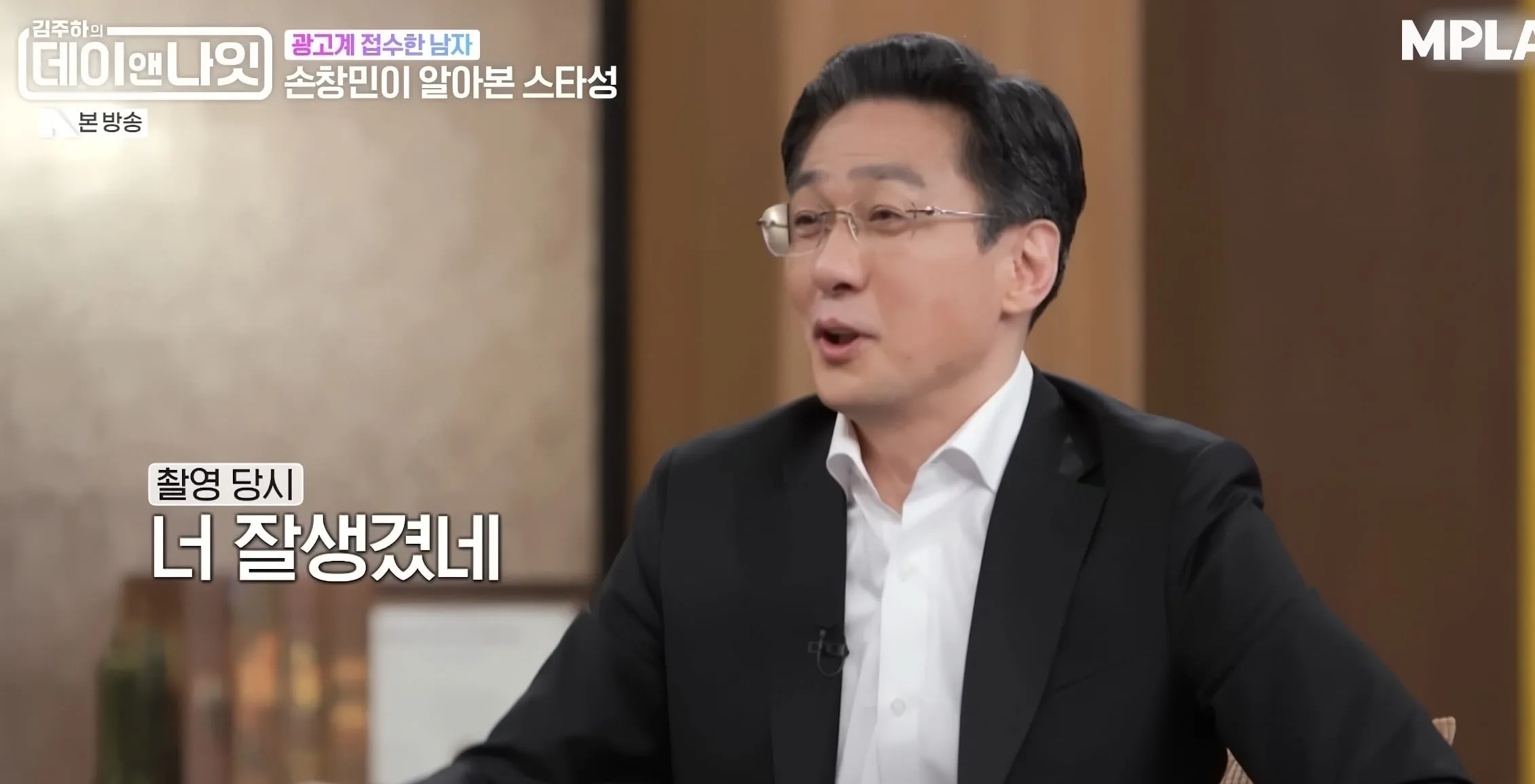 임시완과였던 이병헌 ㅋㅋㅋㅋ
