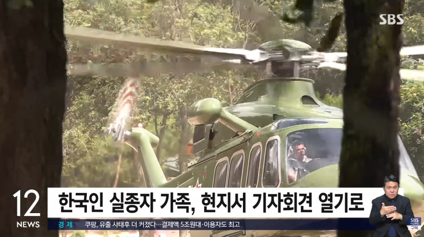 네팔군 "터널 수색 종료"..우리 구호대, 오전 수색 중단 (13)
